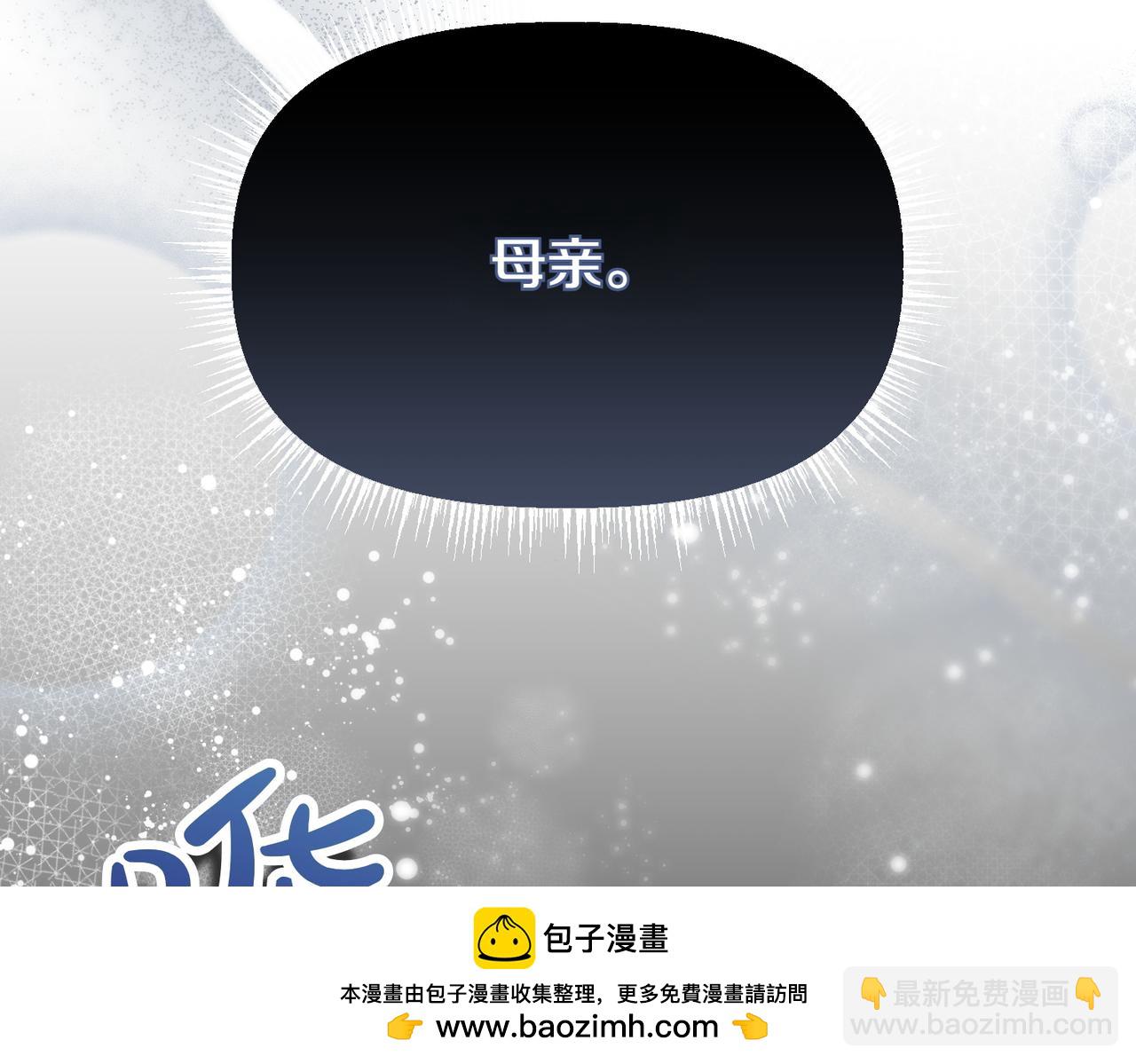 第8话 最后的公主161