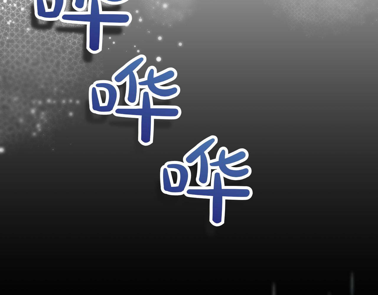 第8话 最后的公主162