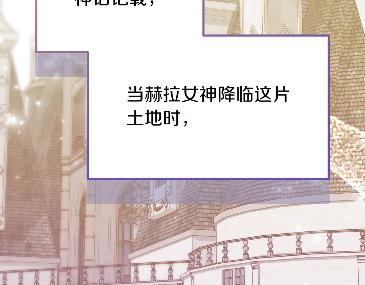 第8话 最后的公主17