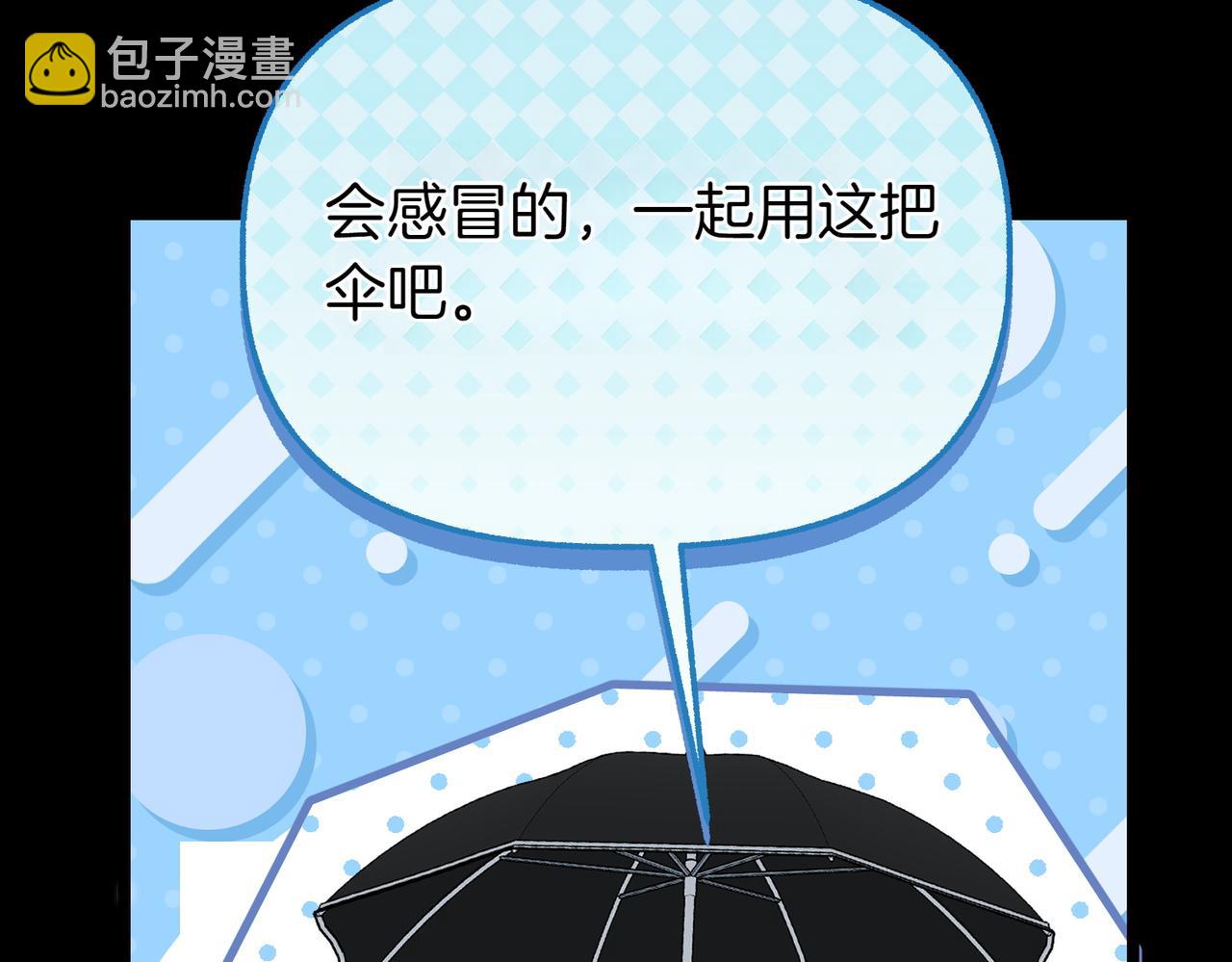 第8话 最后的公主170
