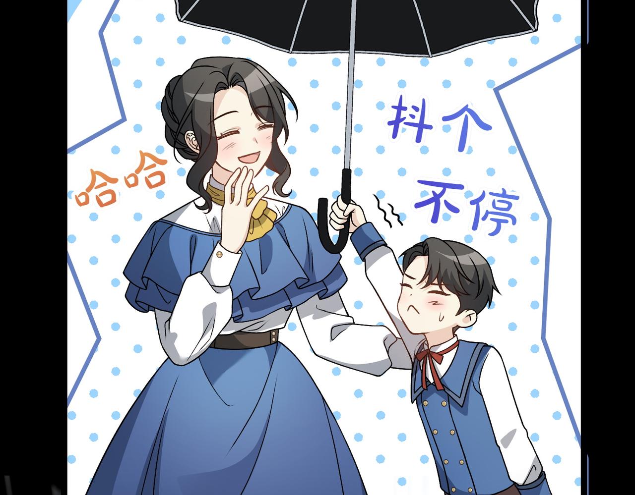 第8话 最后的公主171