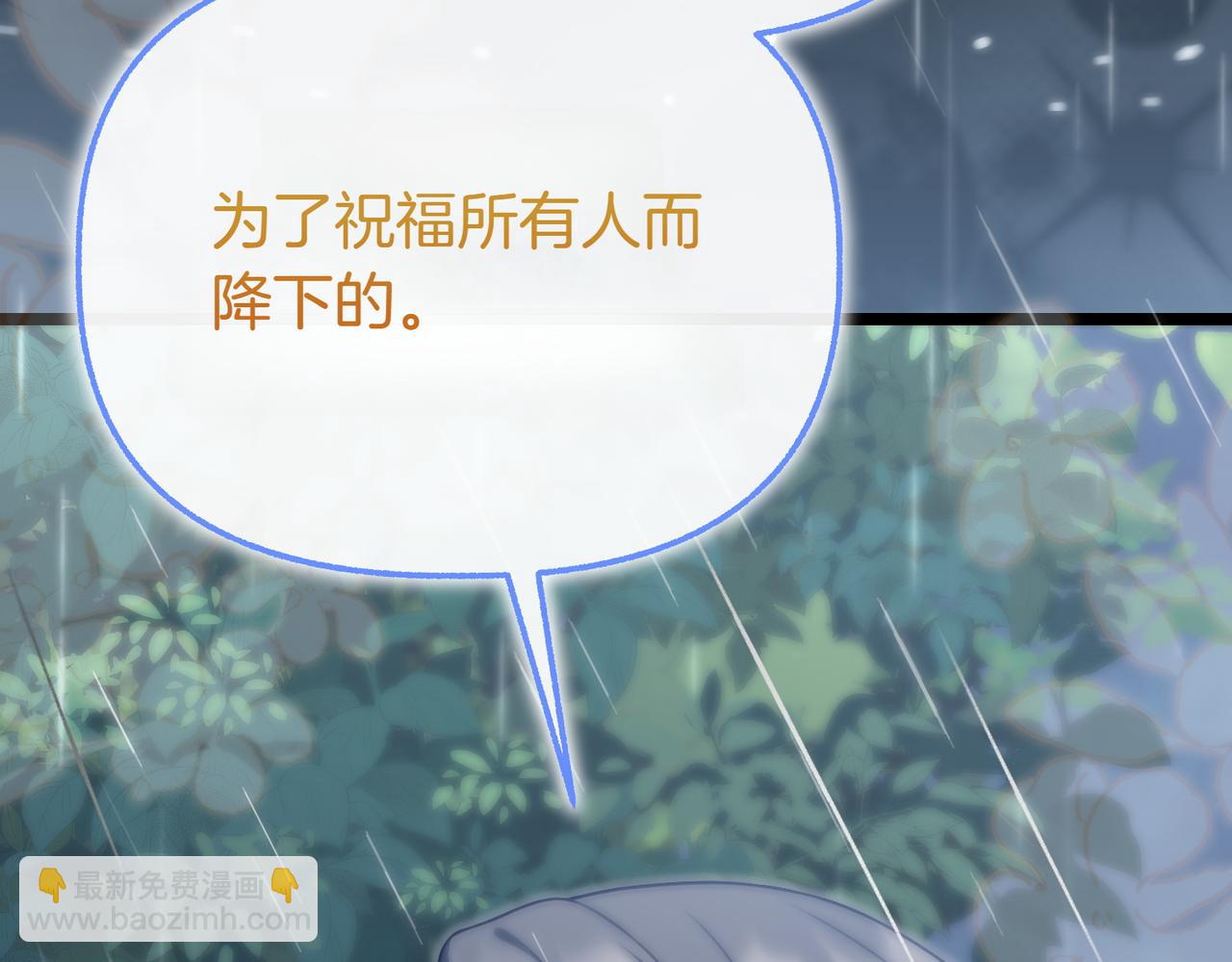 第8话 最后的公主177