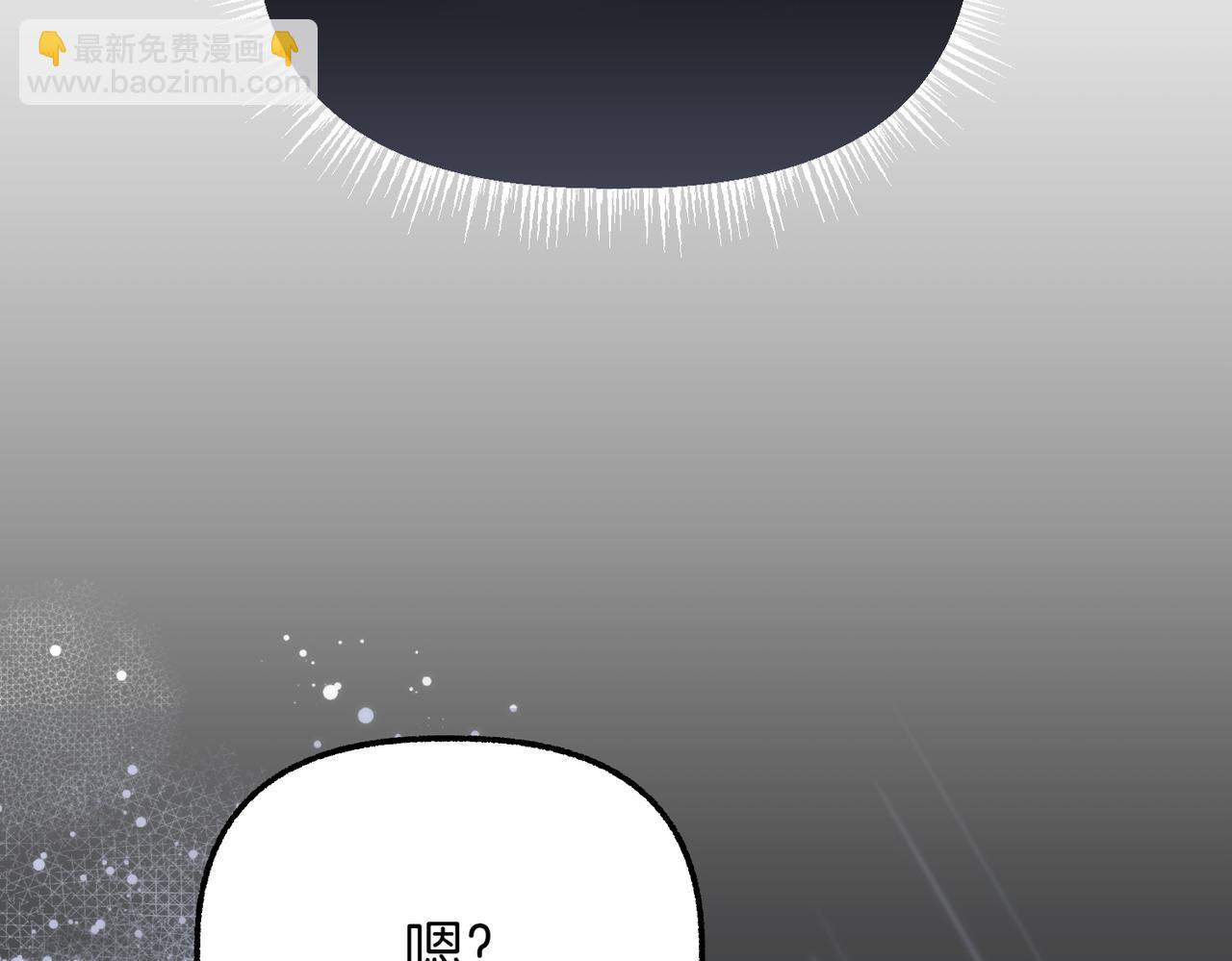 第8话 最后的公主193