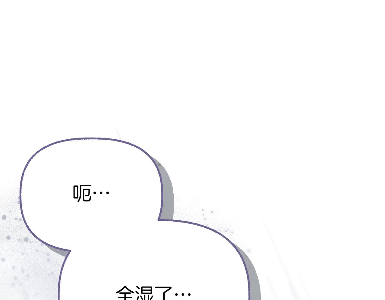 第8话 最后的公主205