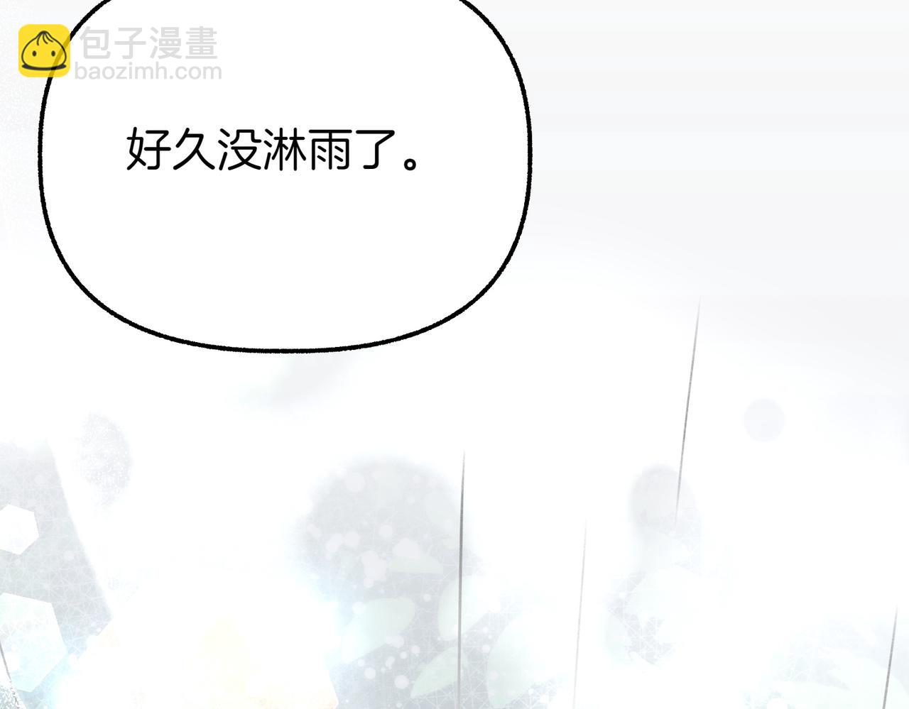 第8话 最后的公主219