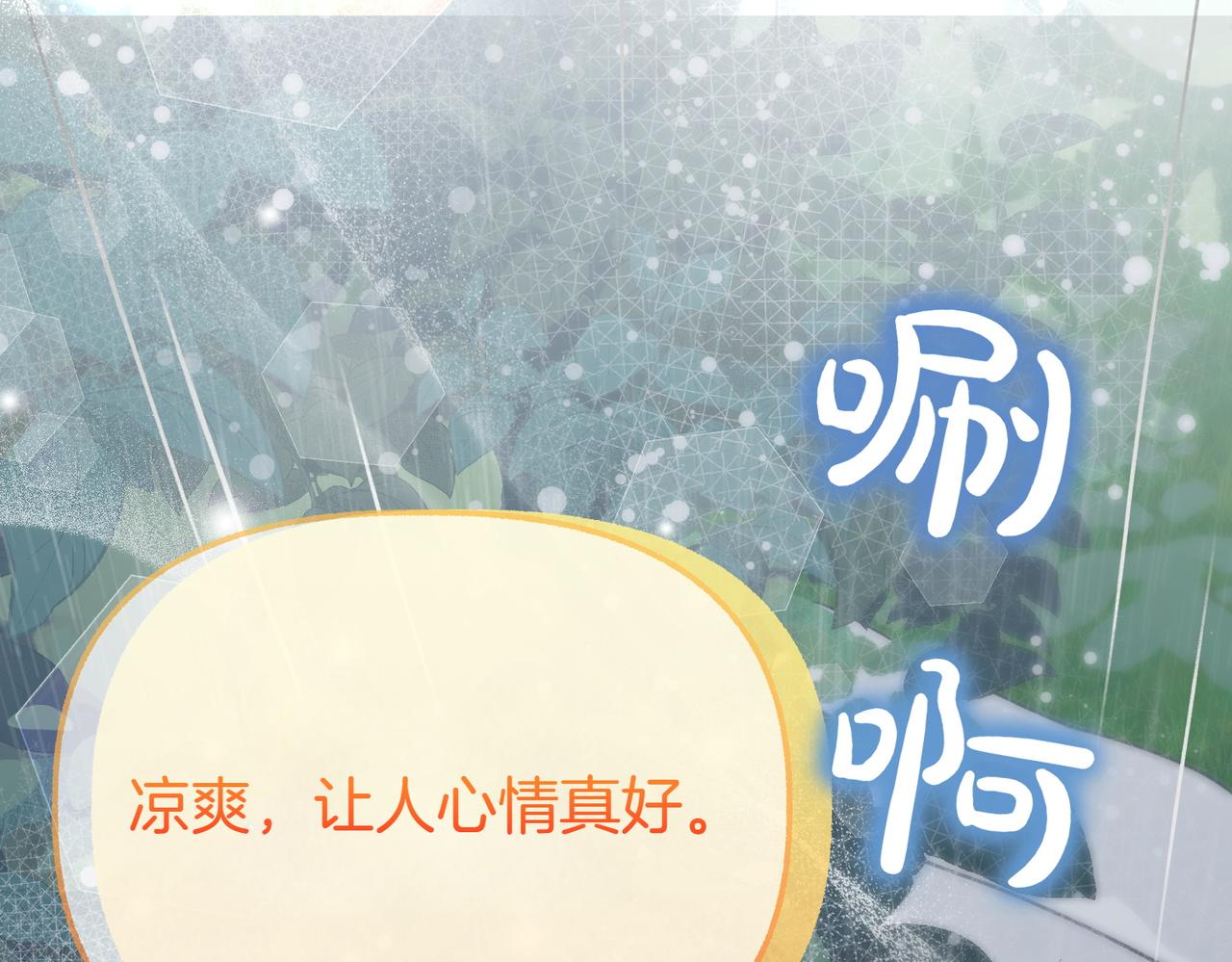 第8话 最后的公主220