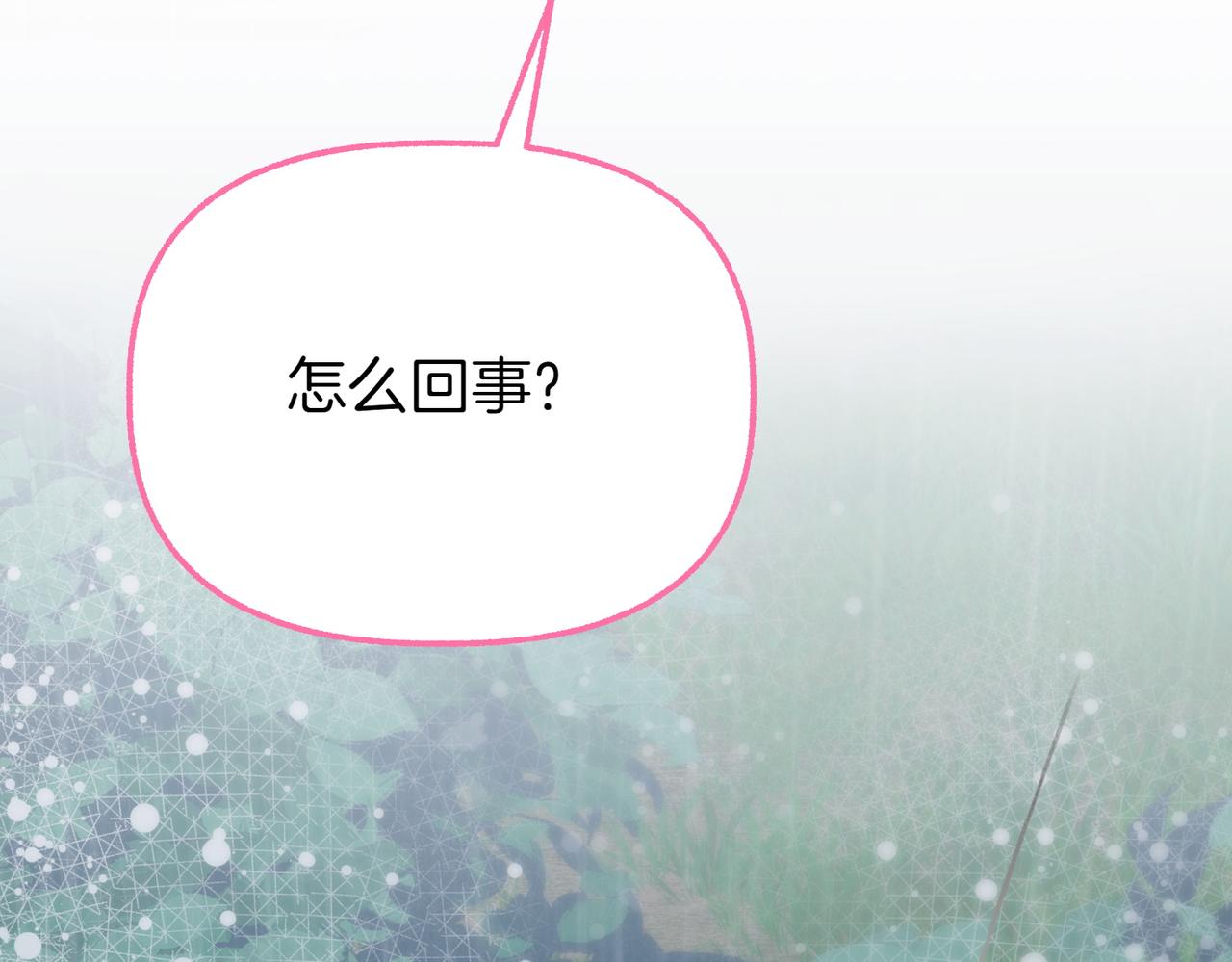 第8话 最后的公主227
