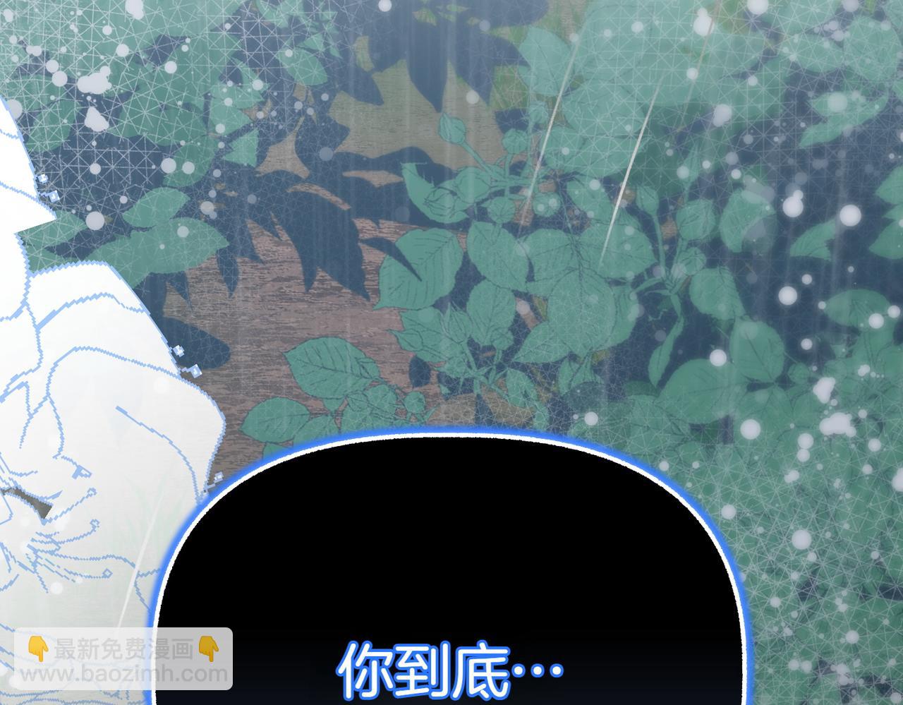 第8话 最后的公主228