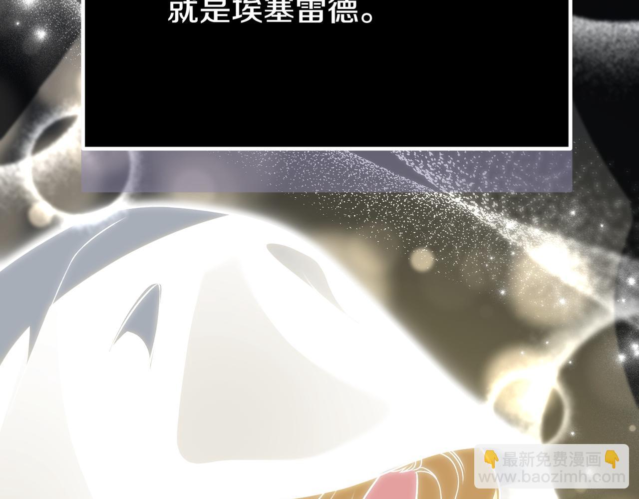 第8话 最后的公主23