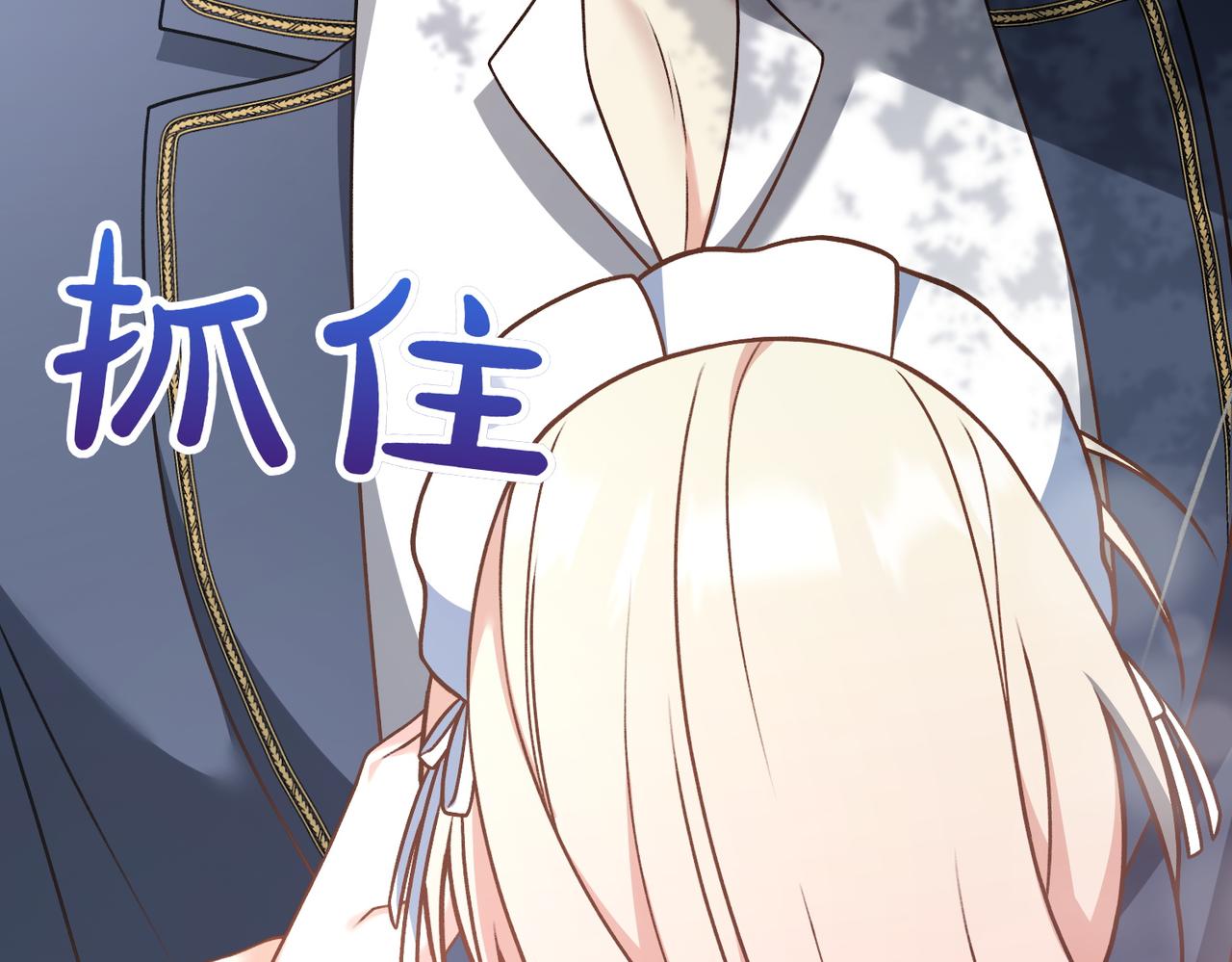 第8话 最后的公主231