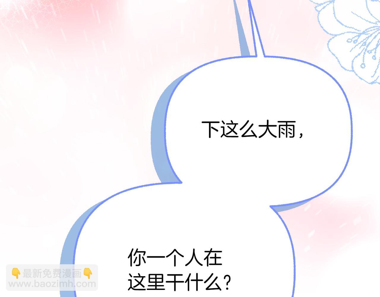 第8话 最后的公主234