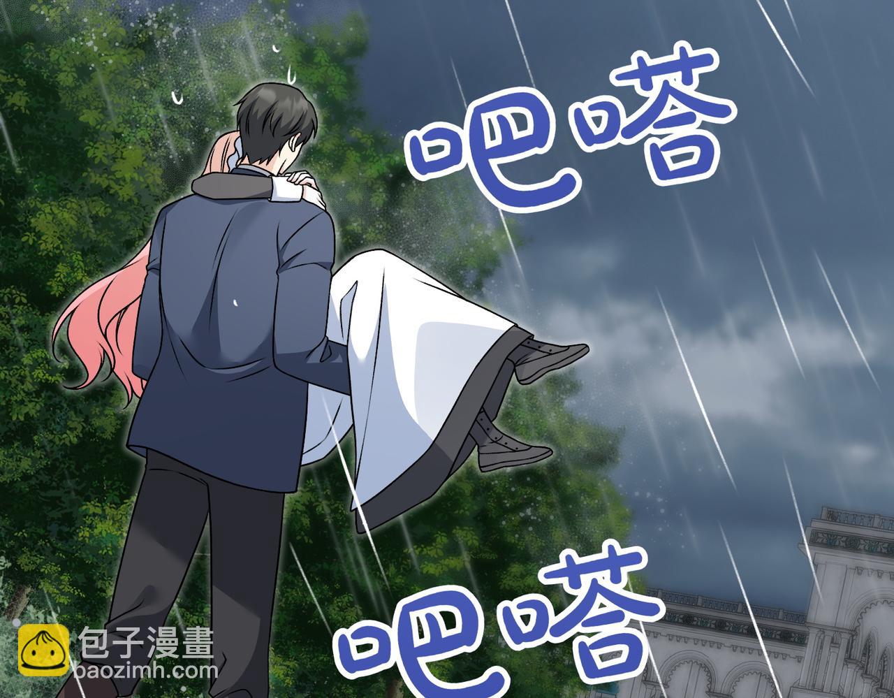 第8话 最后的公主249