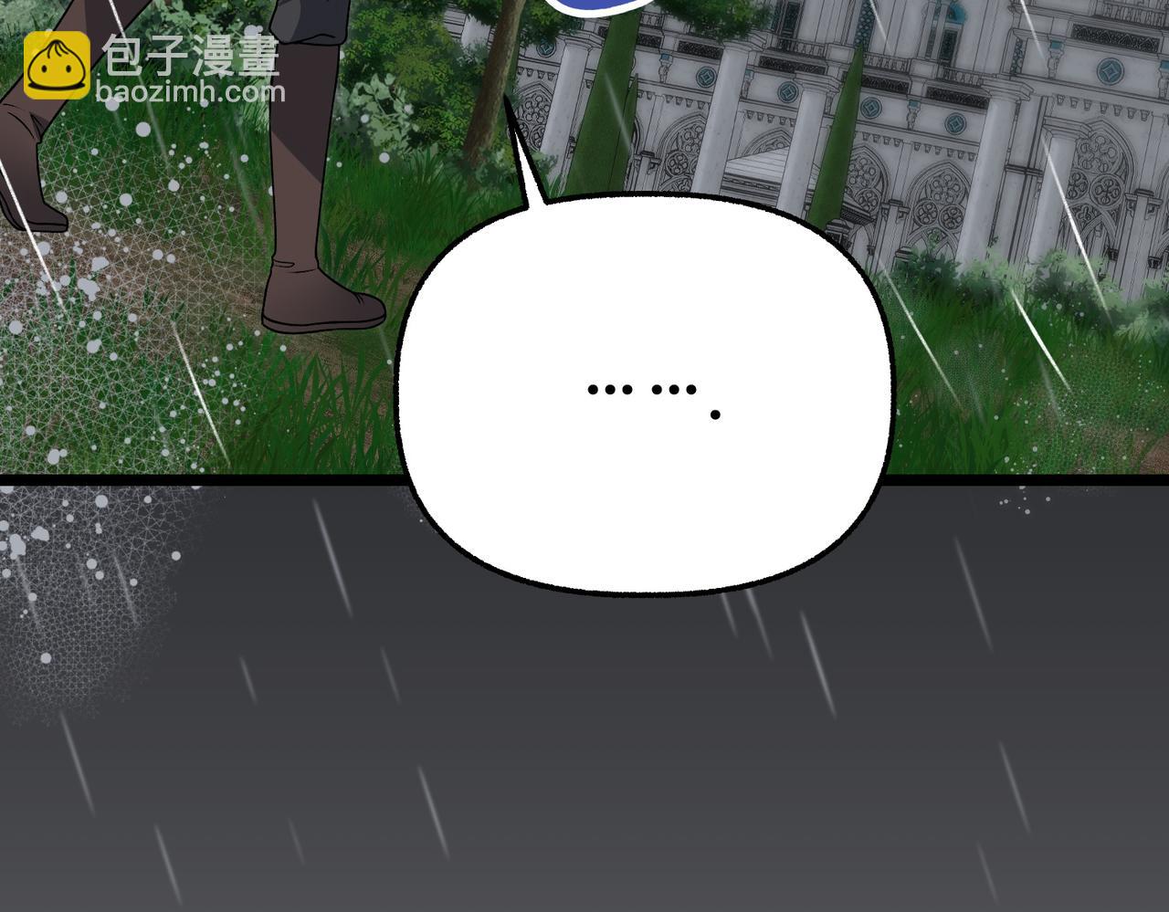 第8话 最后的公主250