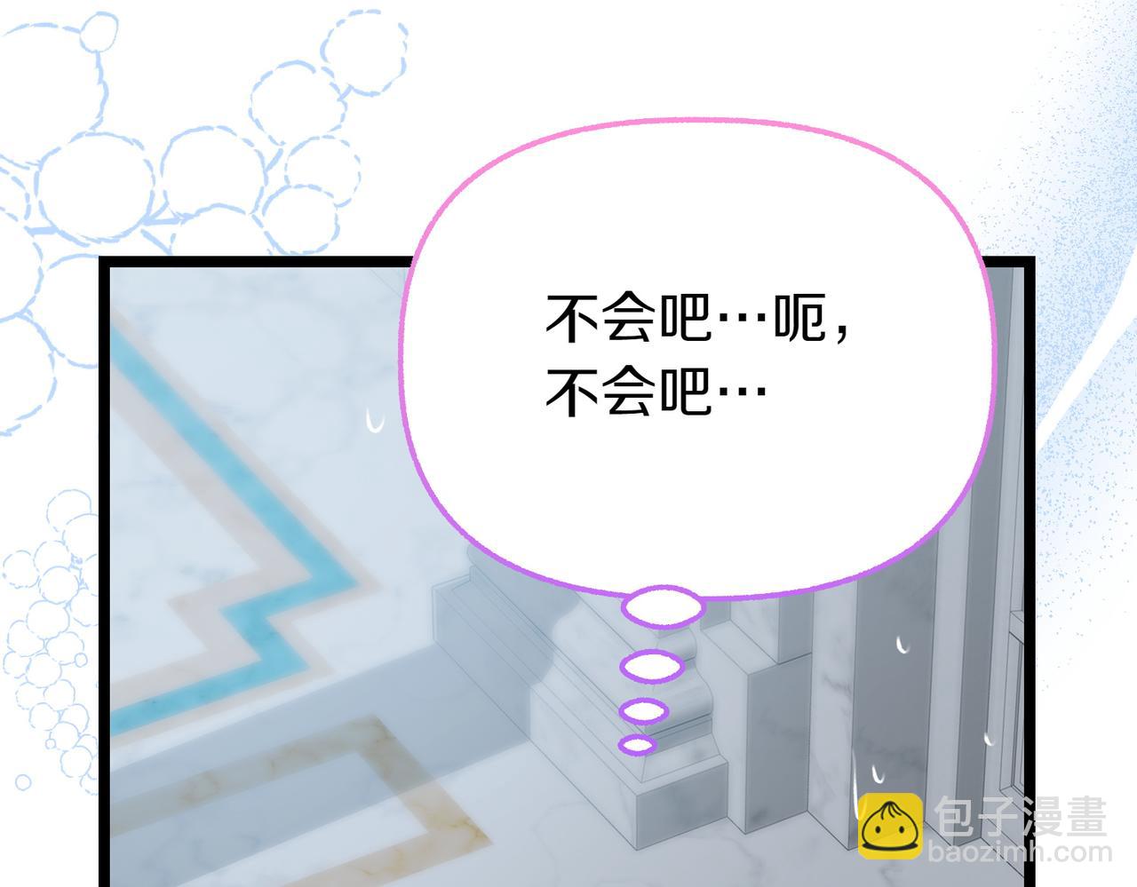 第8话 最后的公主254
