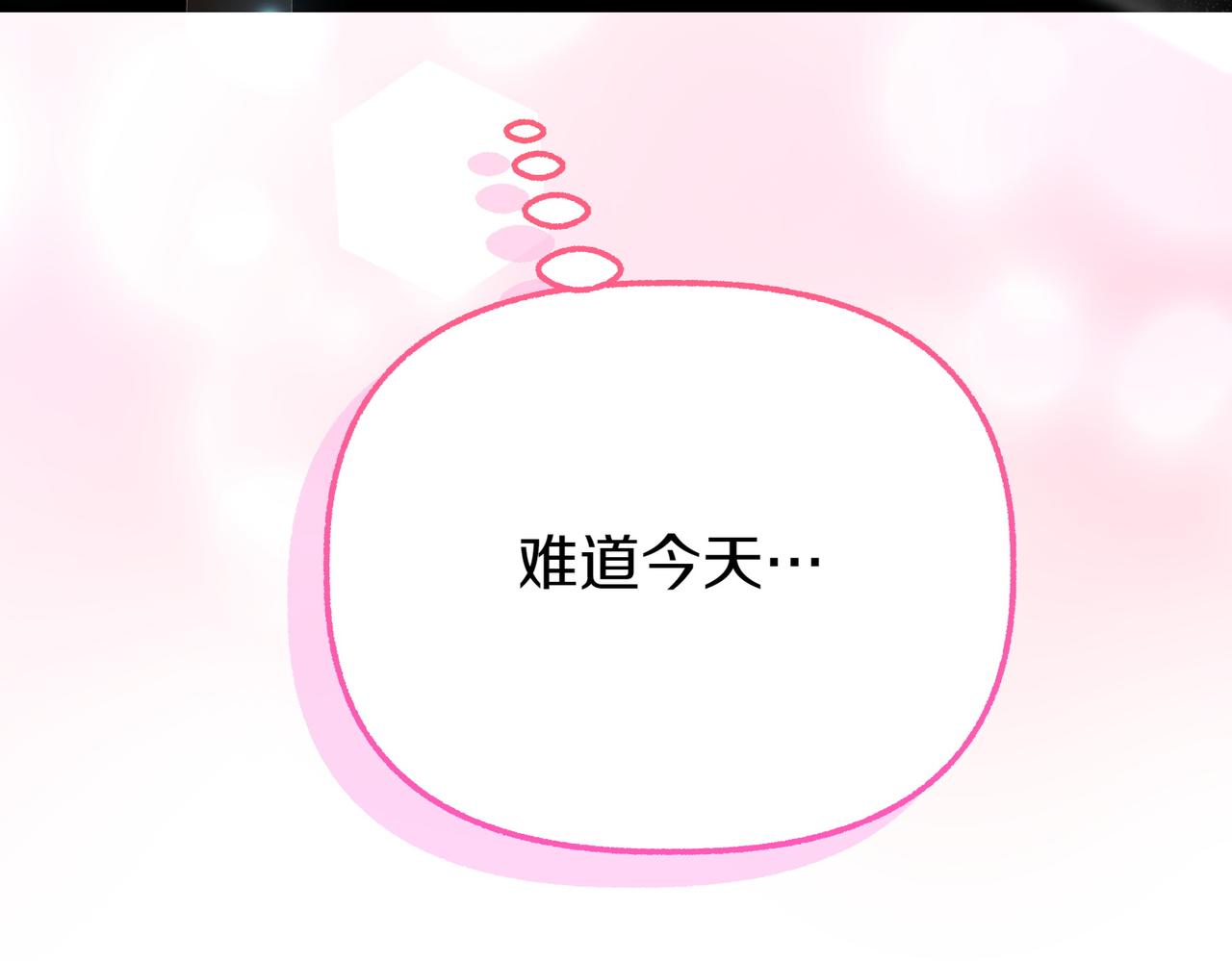 第8话 最后的公主261