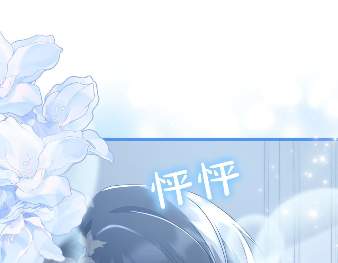 第8话 最后的公主263