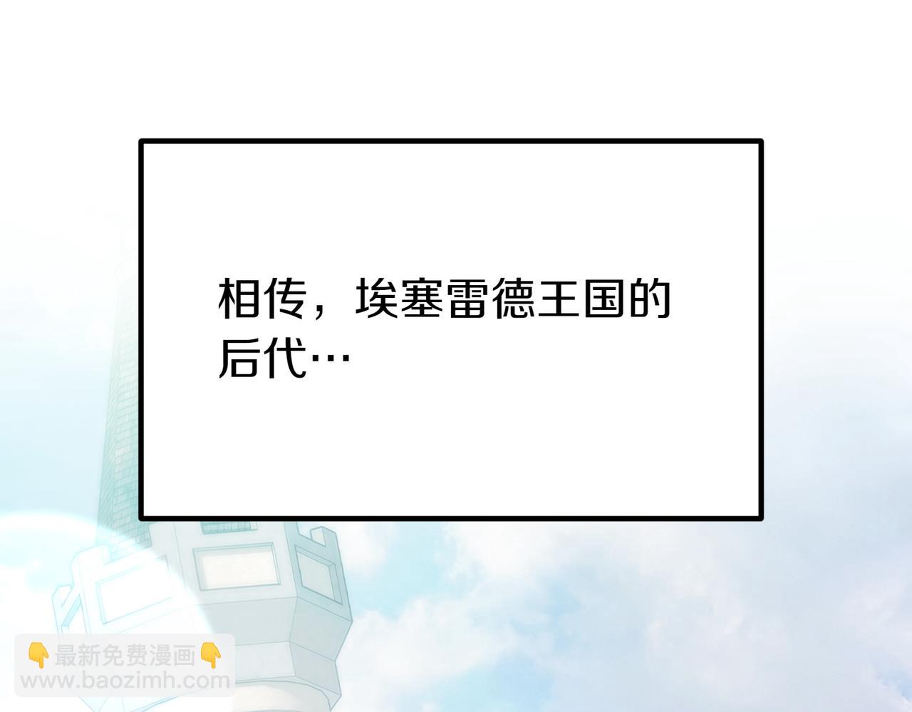 第8话 最后的公主27