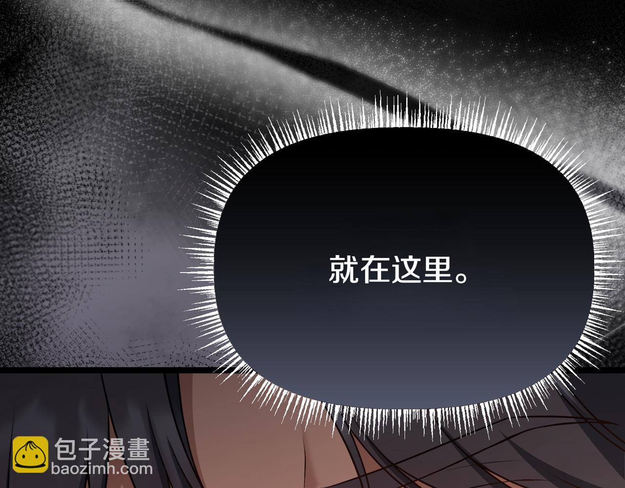 第8话 最后的公主37