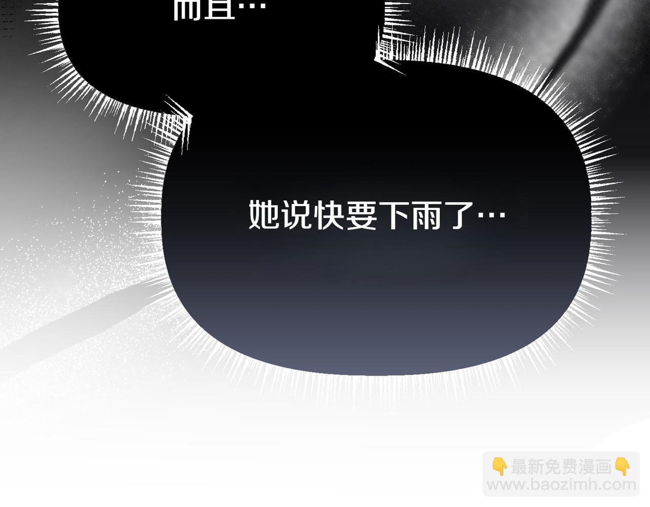 第8话 最后的公主39