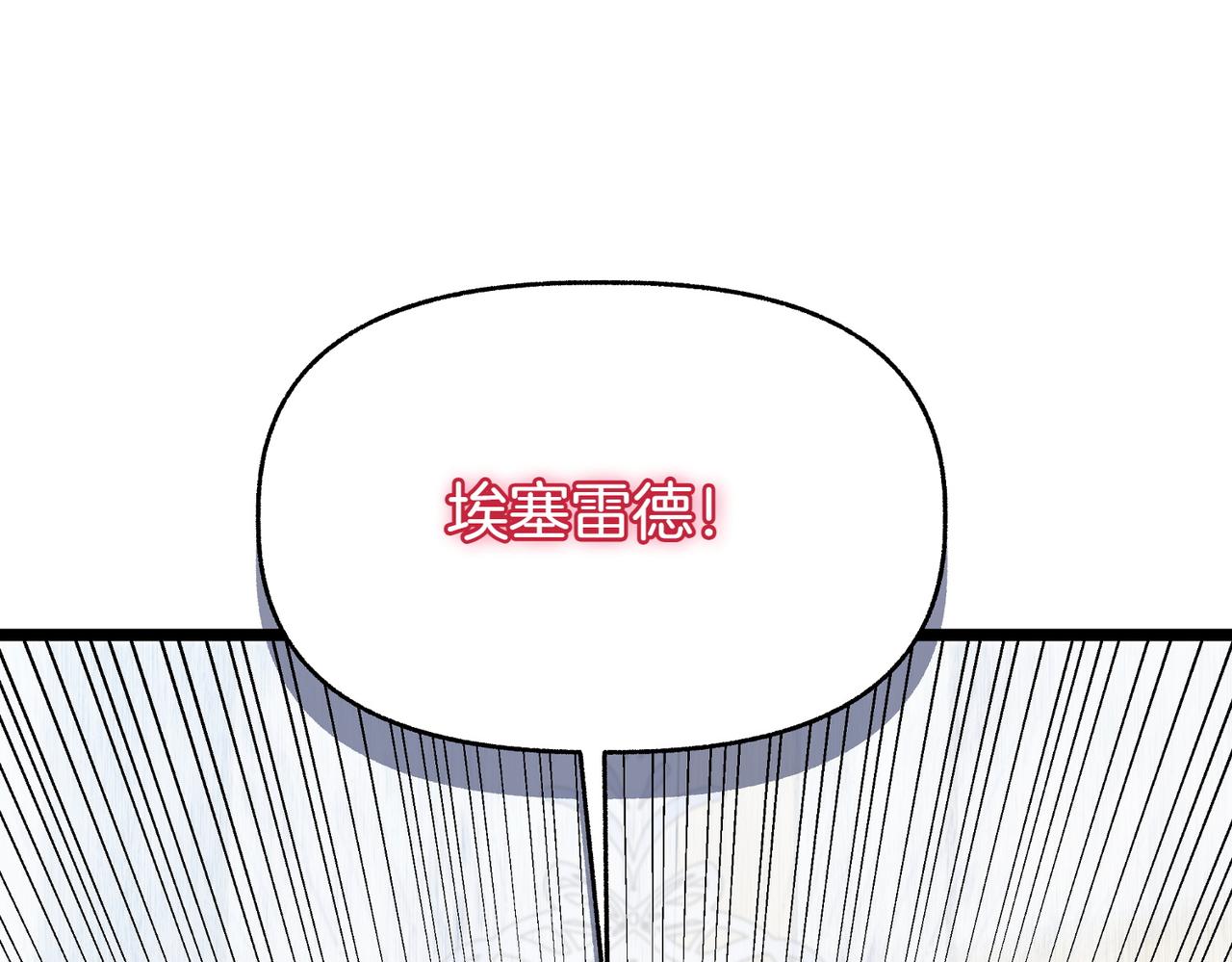 第8话 最后的公主4