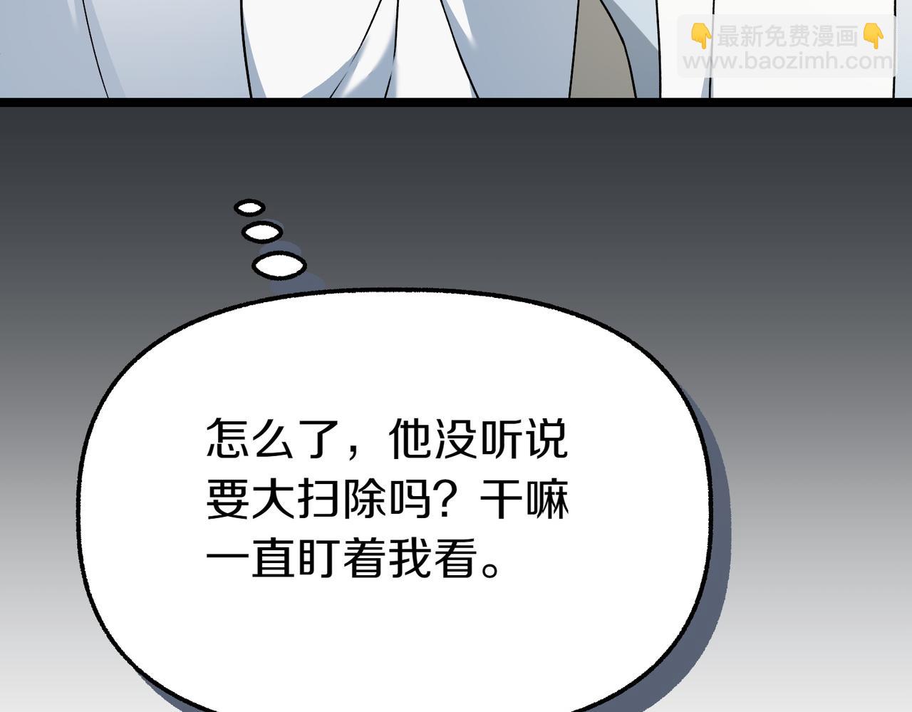 第8话 最后的公主47