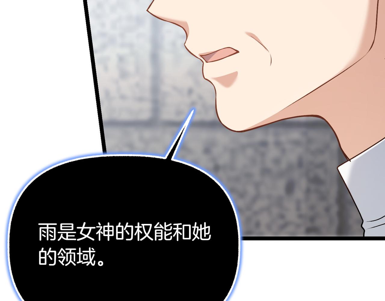 第8话 最后的公主54