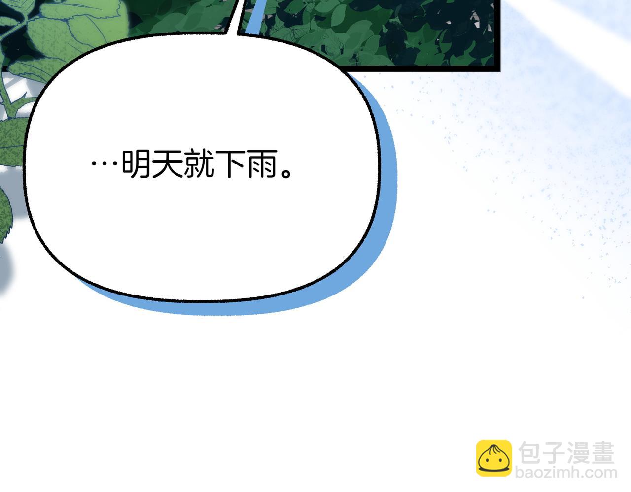 第8话 最后的公主62