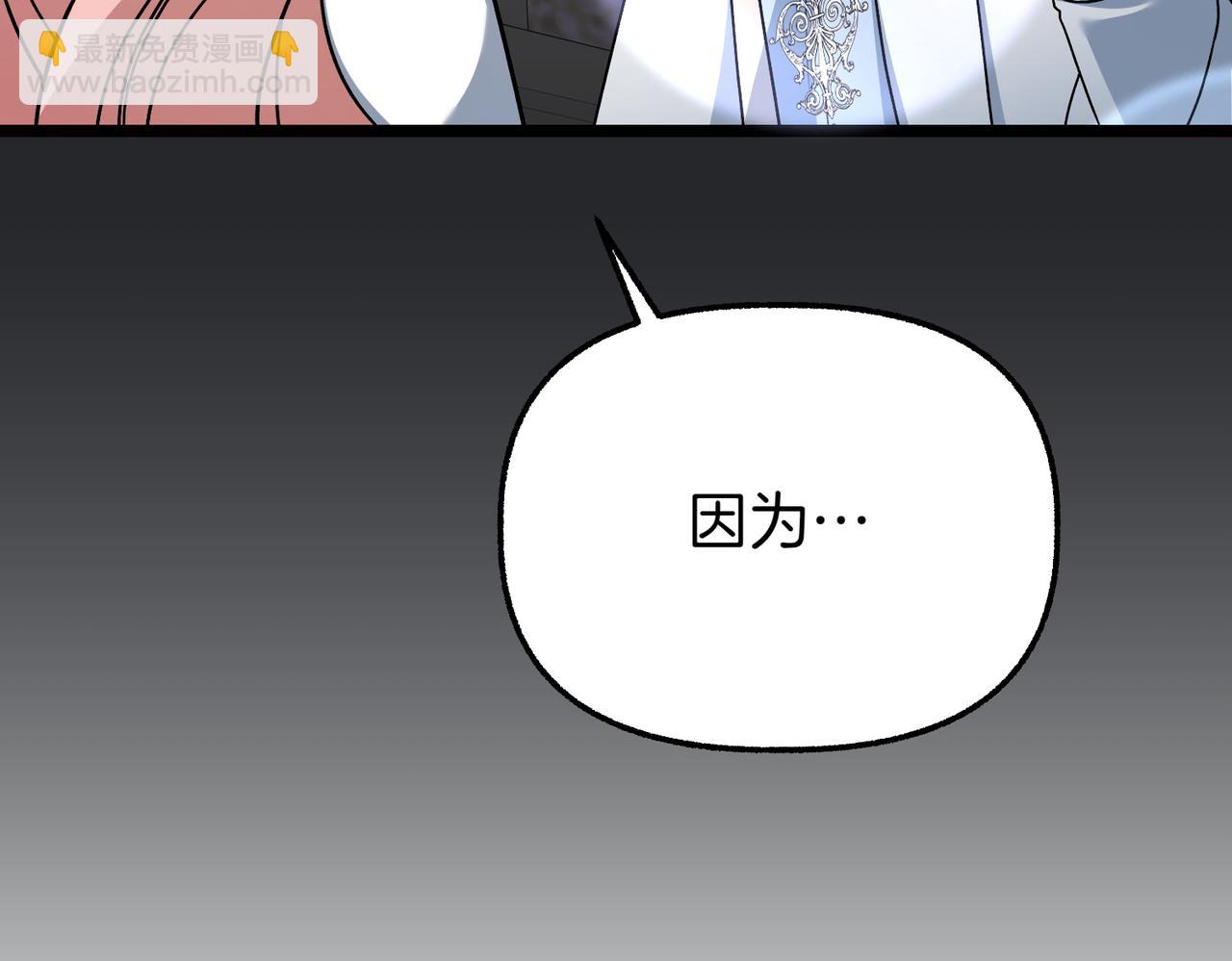 第8话 最后的公主65