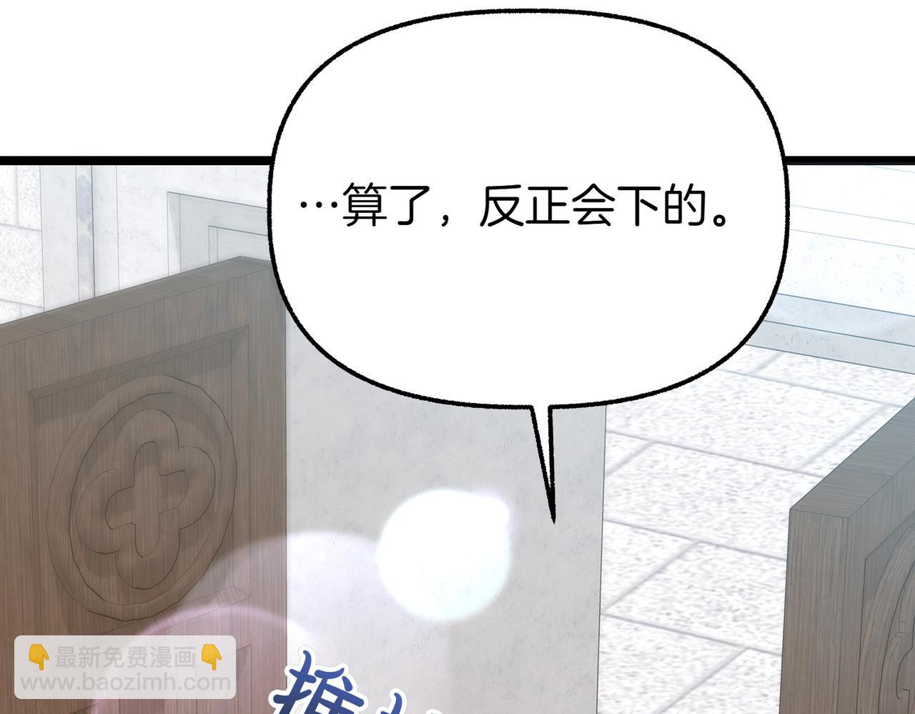 第8话 最后的公主78
