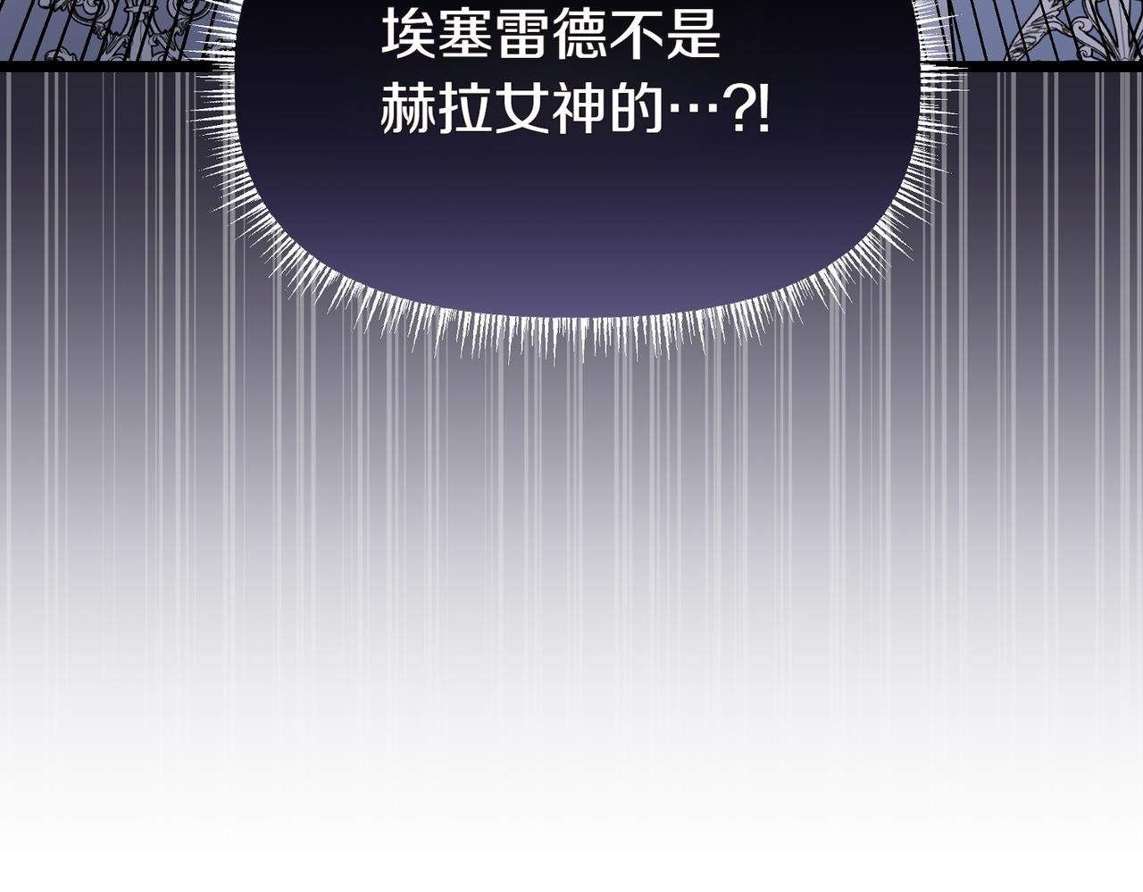 第8话 最后的公主8