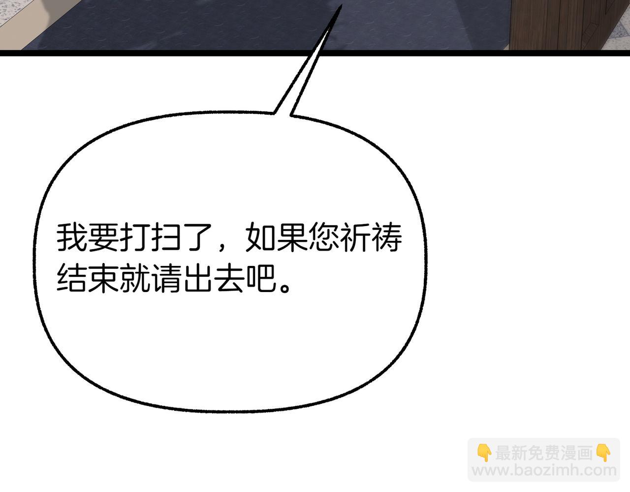 第8话 最后的公主80