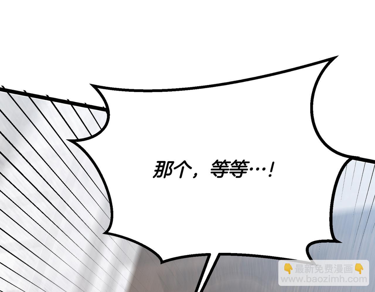 第8话 最后的公主82