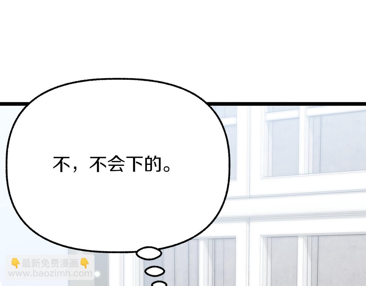 第8话 最后的公主93