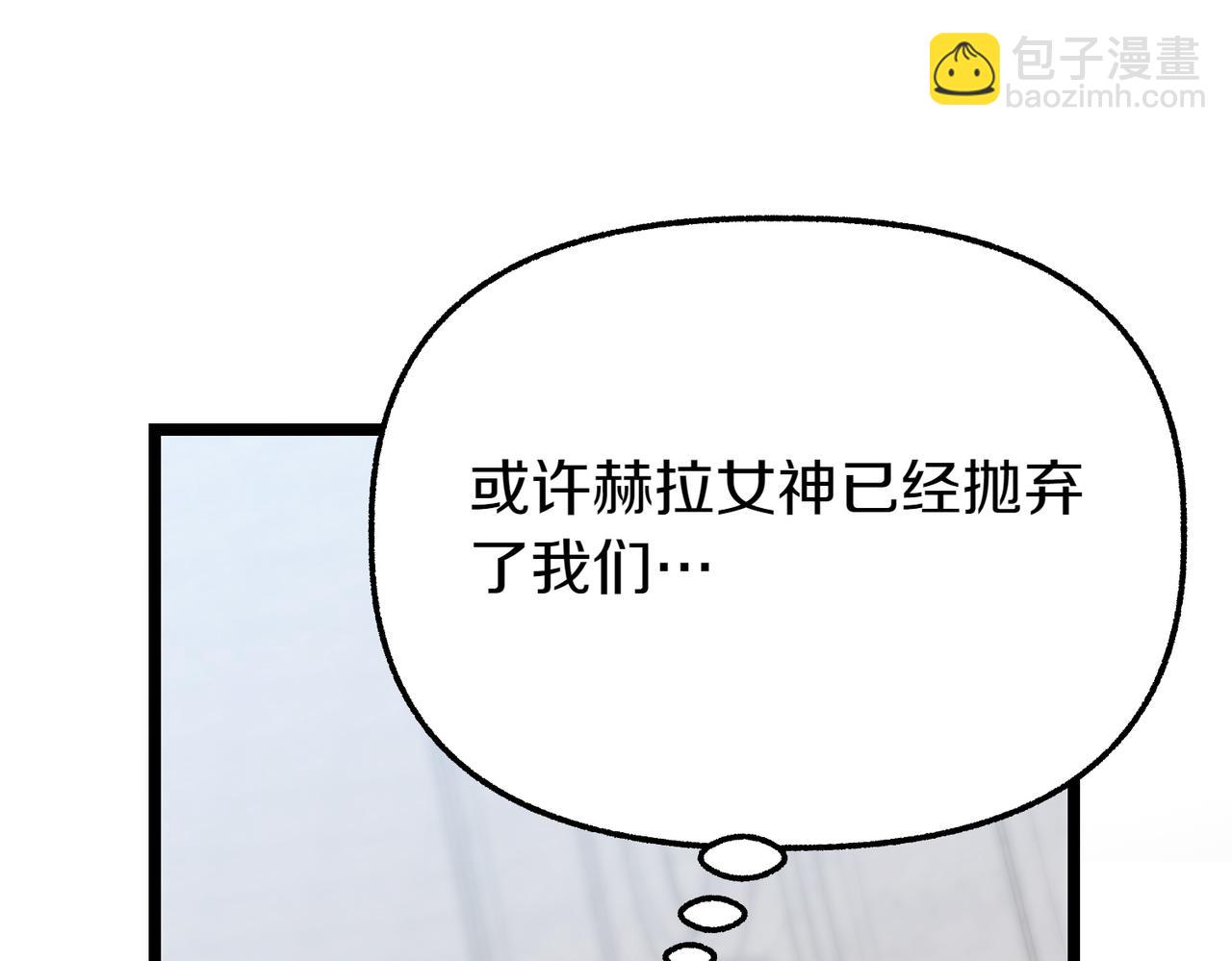第8话 最后的公主97