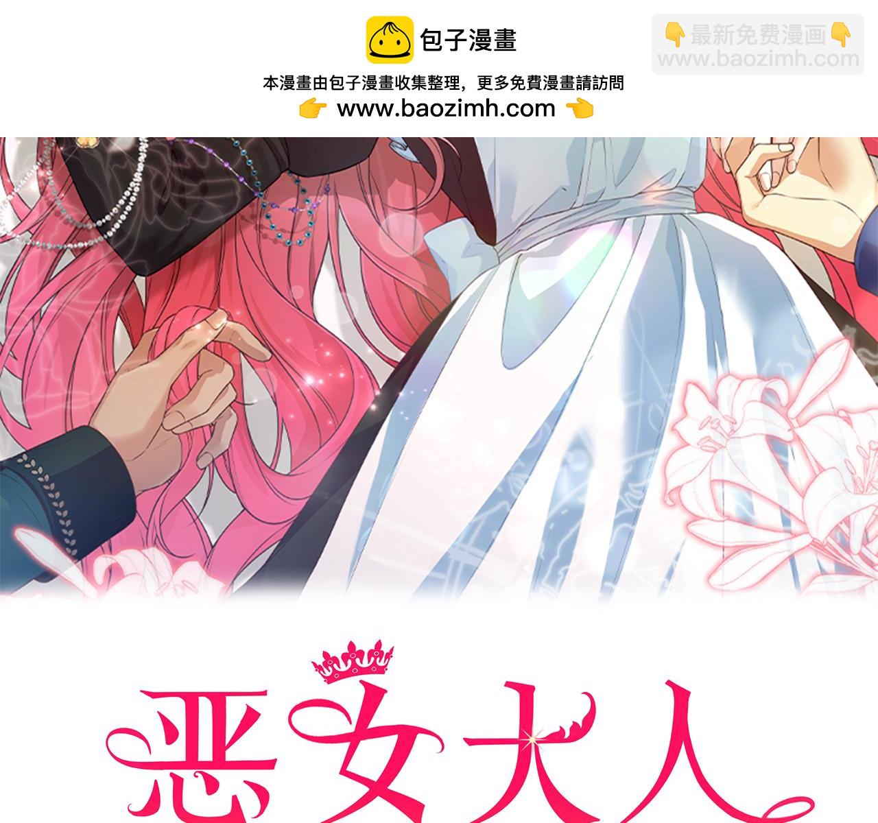 第9话 钢铁直男1