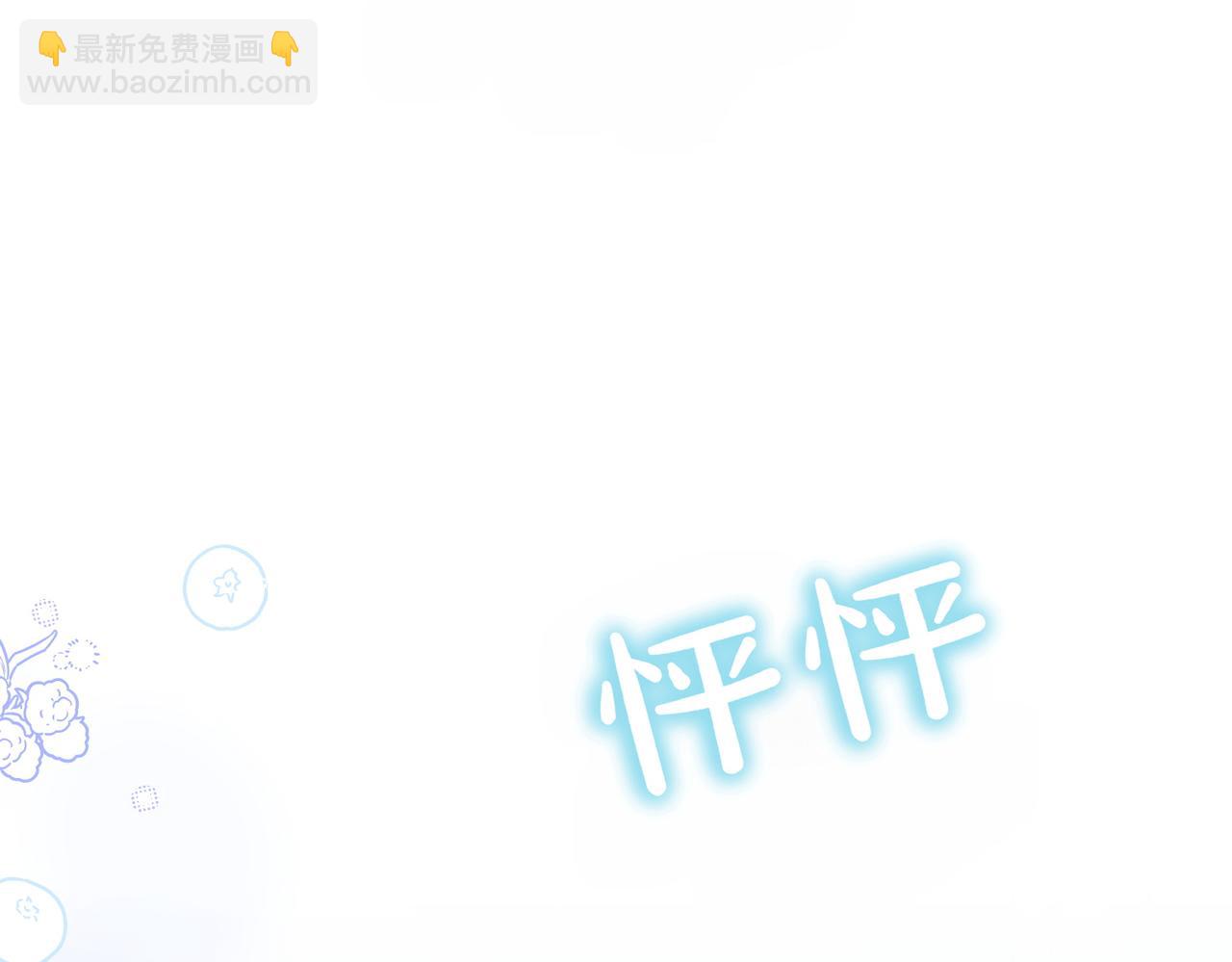 第9话 钢铁直男10