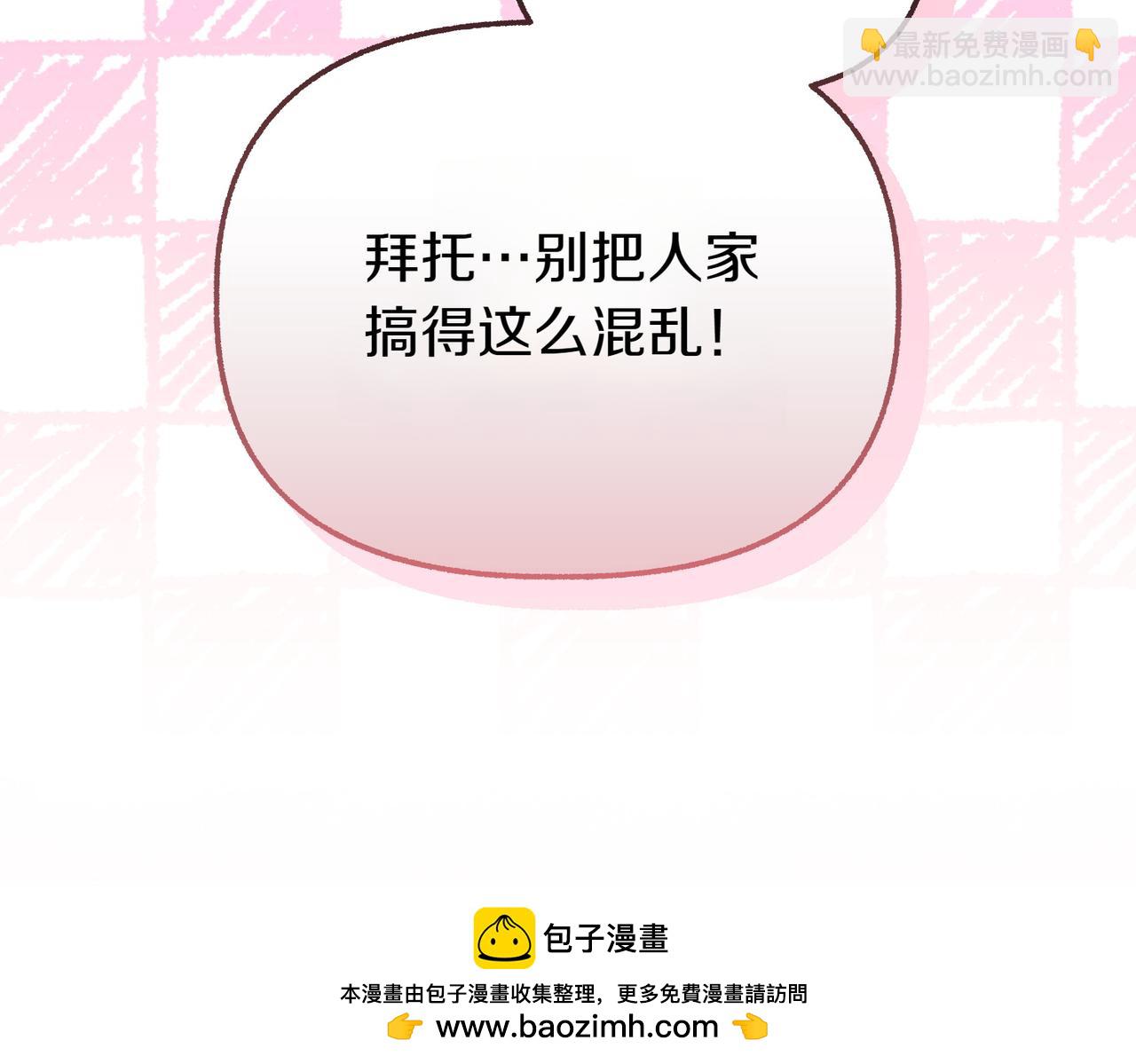 第9话 钢铁直男107