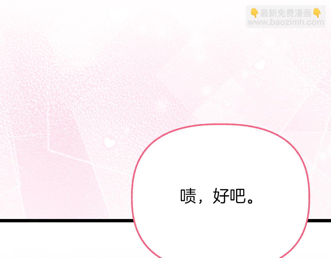 第9话 钢铁直男108