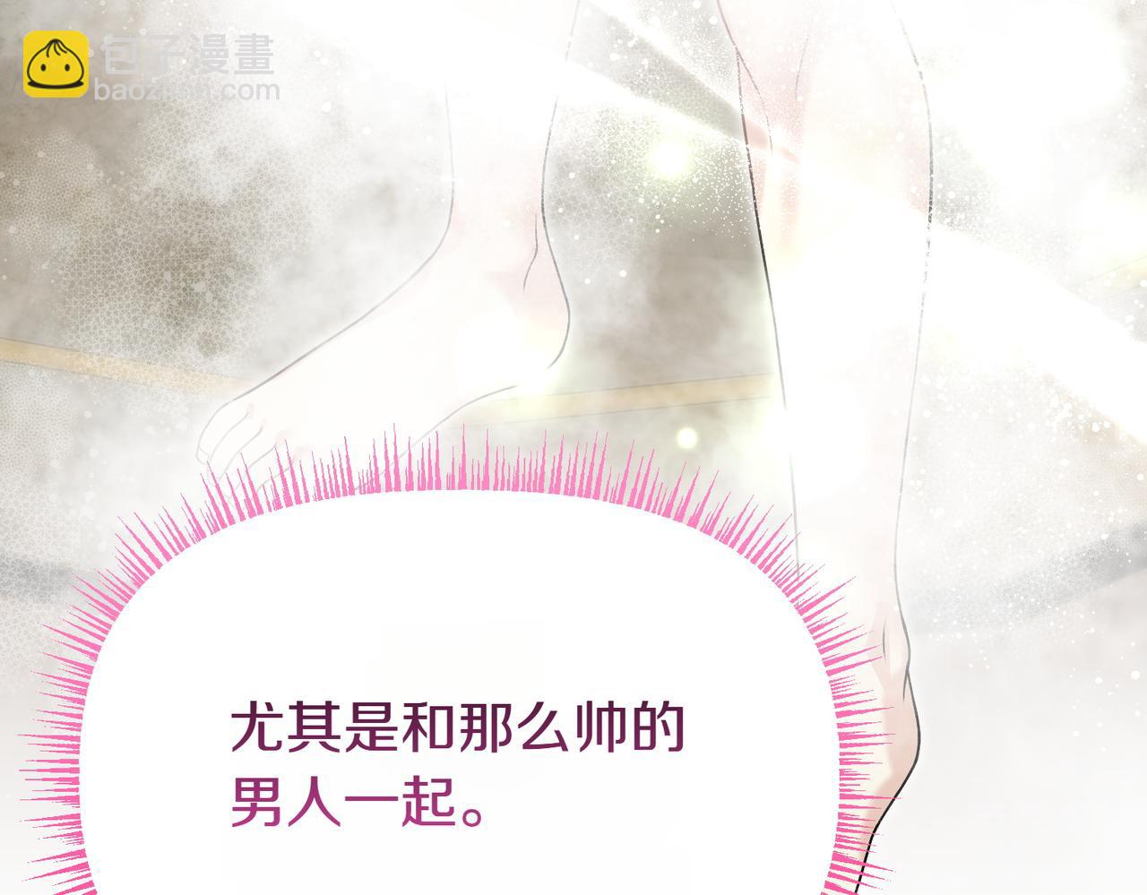 第9话 钢铁直男117
