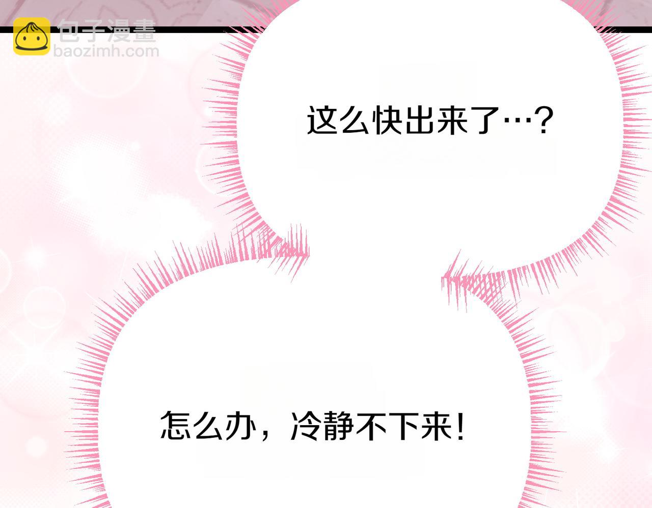 第9话 钢铁直男124