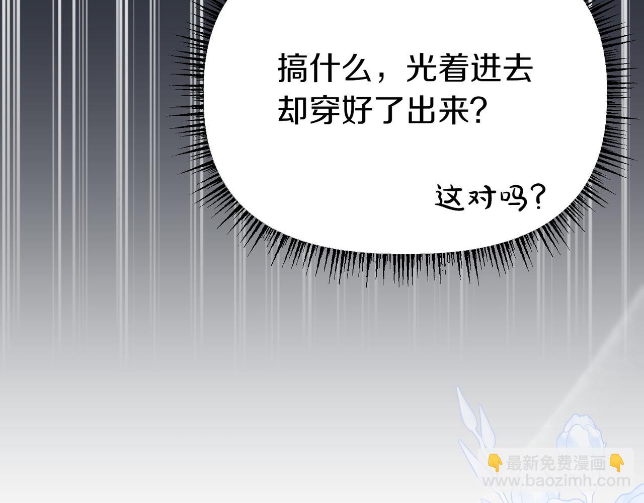 第9话 钢铁直男129