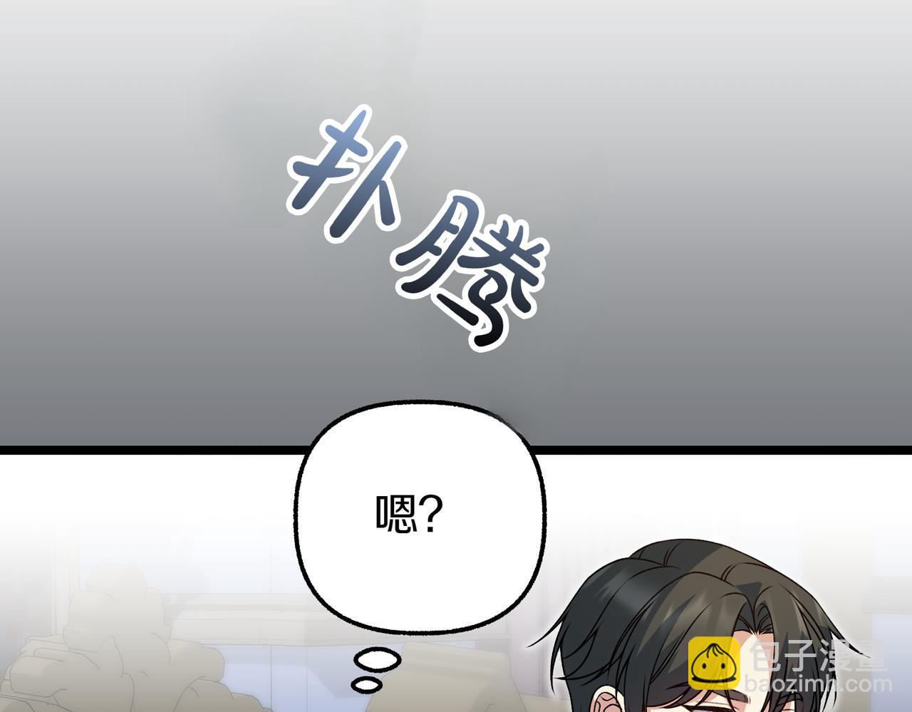 第9话 钢铁直男141