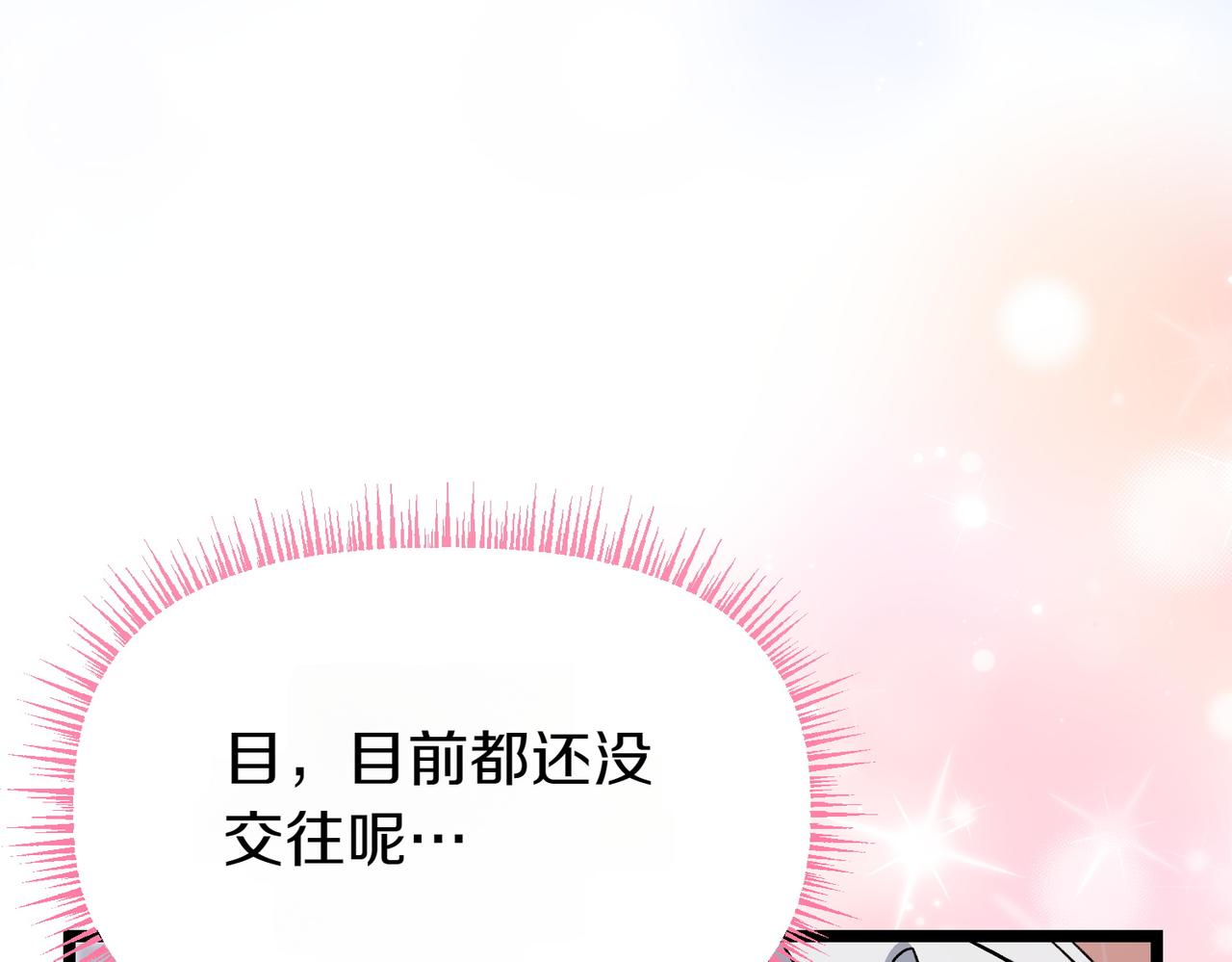 第9话 钢铁直男15