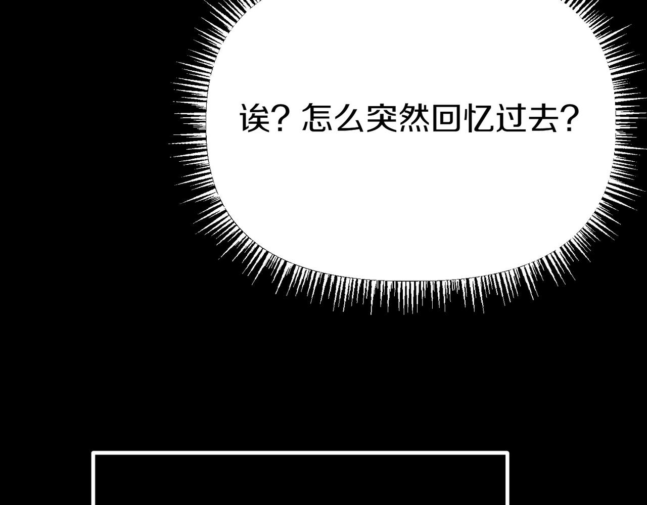 第9话 钢铁直男151