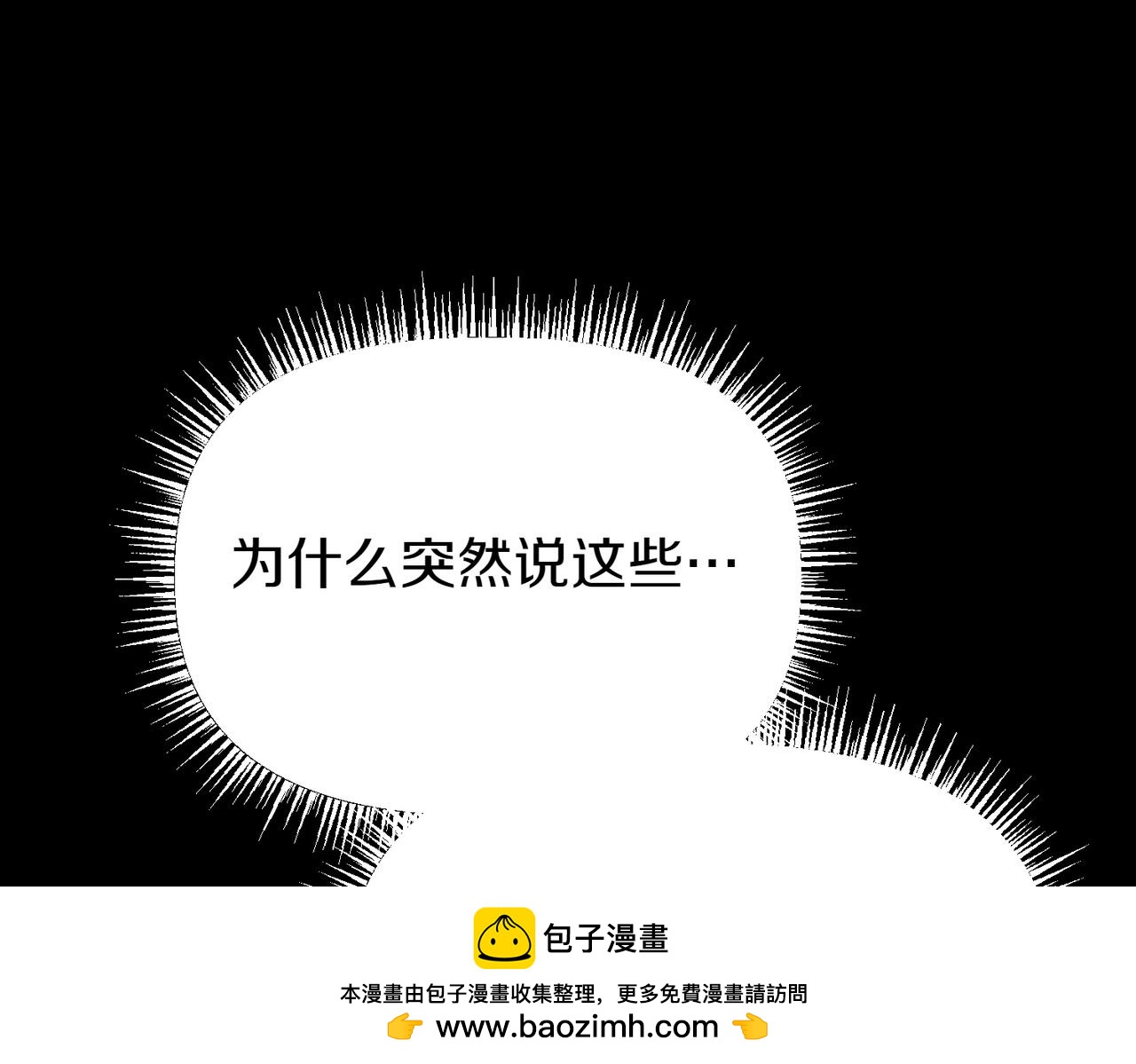 第9话 钢铁直男157