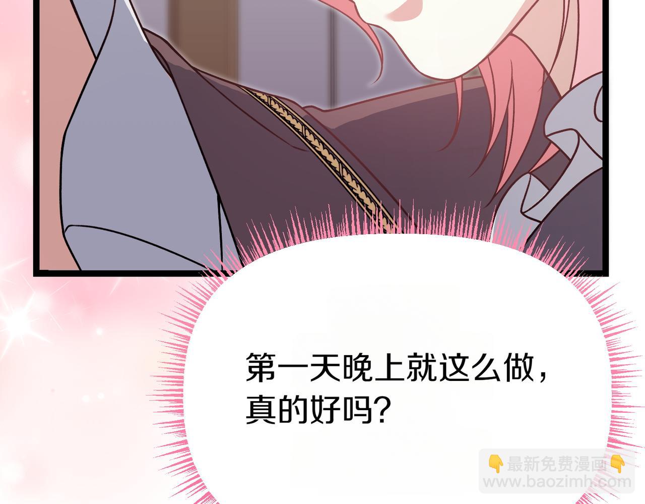 第9话 钢铁直男17