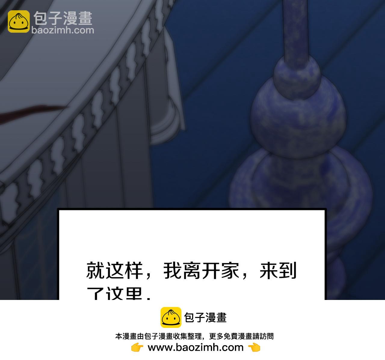 第9话 钢铁直男184