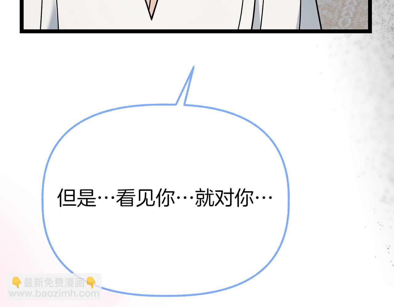 第9话 钢铁直男190