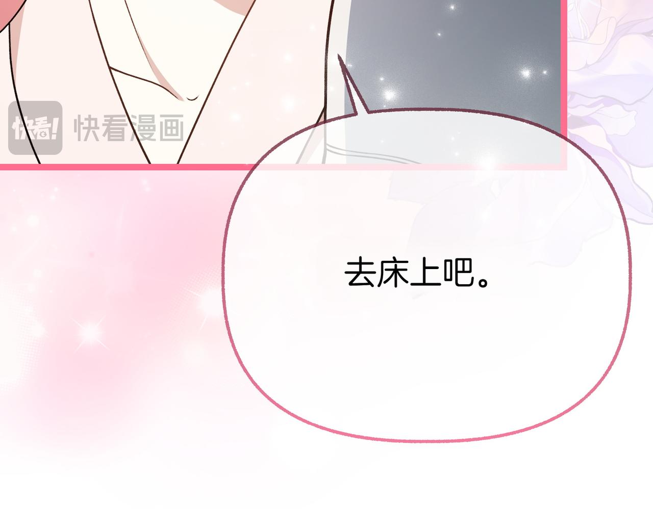 第9话 钢铁直男196