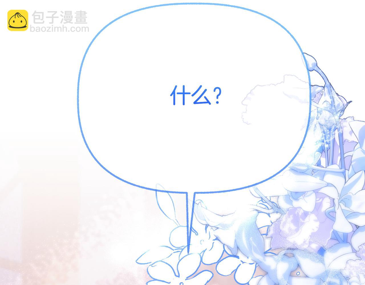 第9话 钢铁直男198
